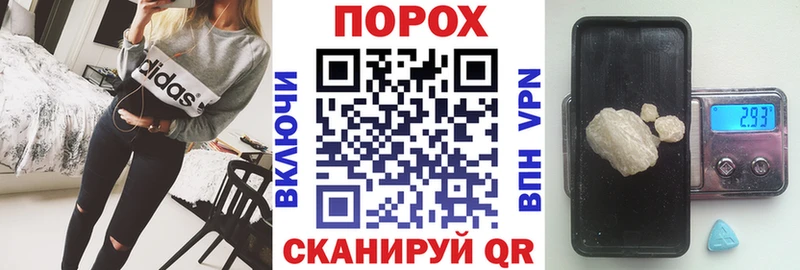 omg маркетплейс  сколько стоит  Советская Гавань  Amphetamine Розовый 