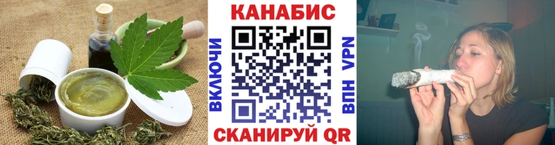 Печенье с ТГК марихуана  Советская Гавань 