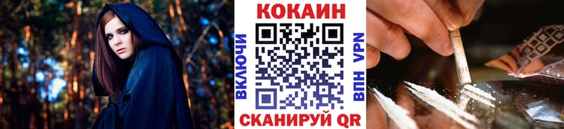 Cocaine Эквадор  Советская Гавань 