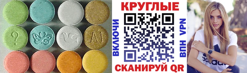Ecstasy VHQ  Советская Гавань 