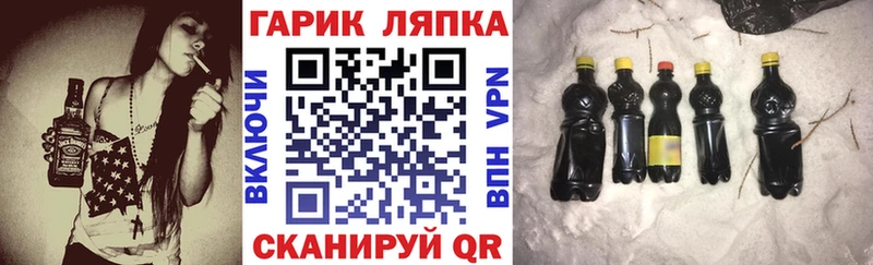 ГАШИШ хэш  Советская Гавань 