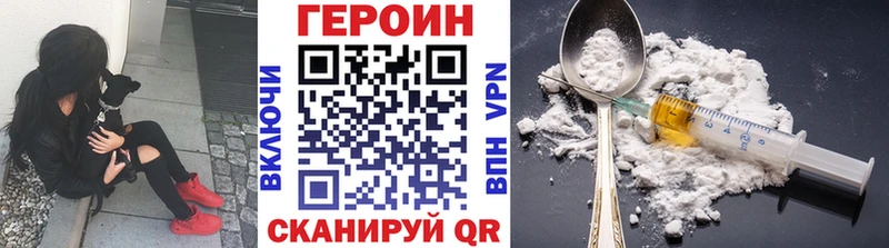 Героин Афган  блэк спрут рабочий сайт  Советская Гавань 