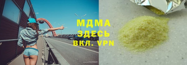 ПСИЛОЦИБИНОВЫЕ ГРИБЫ Магадан