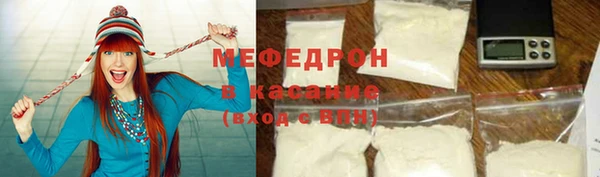 стаф Алексеевка