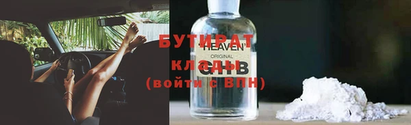 марихуана Алексин