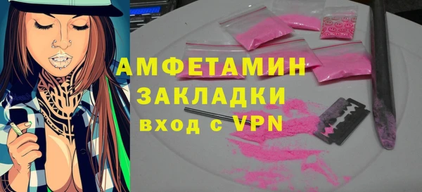стаф Алексеевка