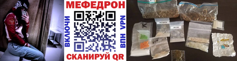 Меф mephedrone  Советская Гавань 