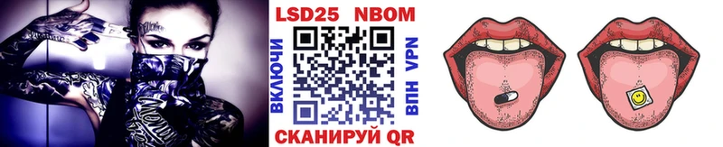 как найти закладки  Советская Гавань  Марки NBOMe 1,8мг 